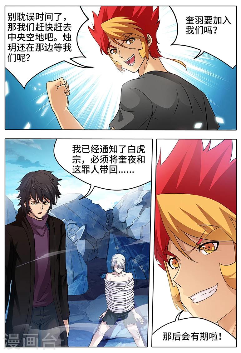 第57话-第68话