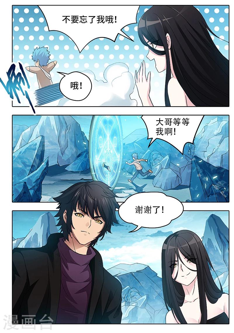 第57话-第68话
