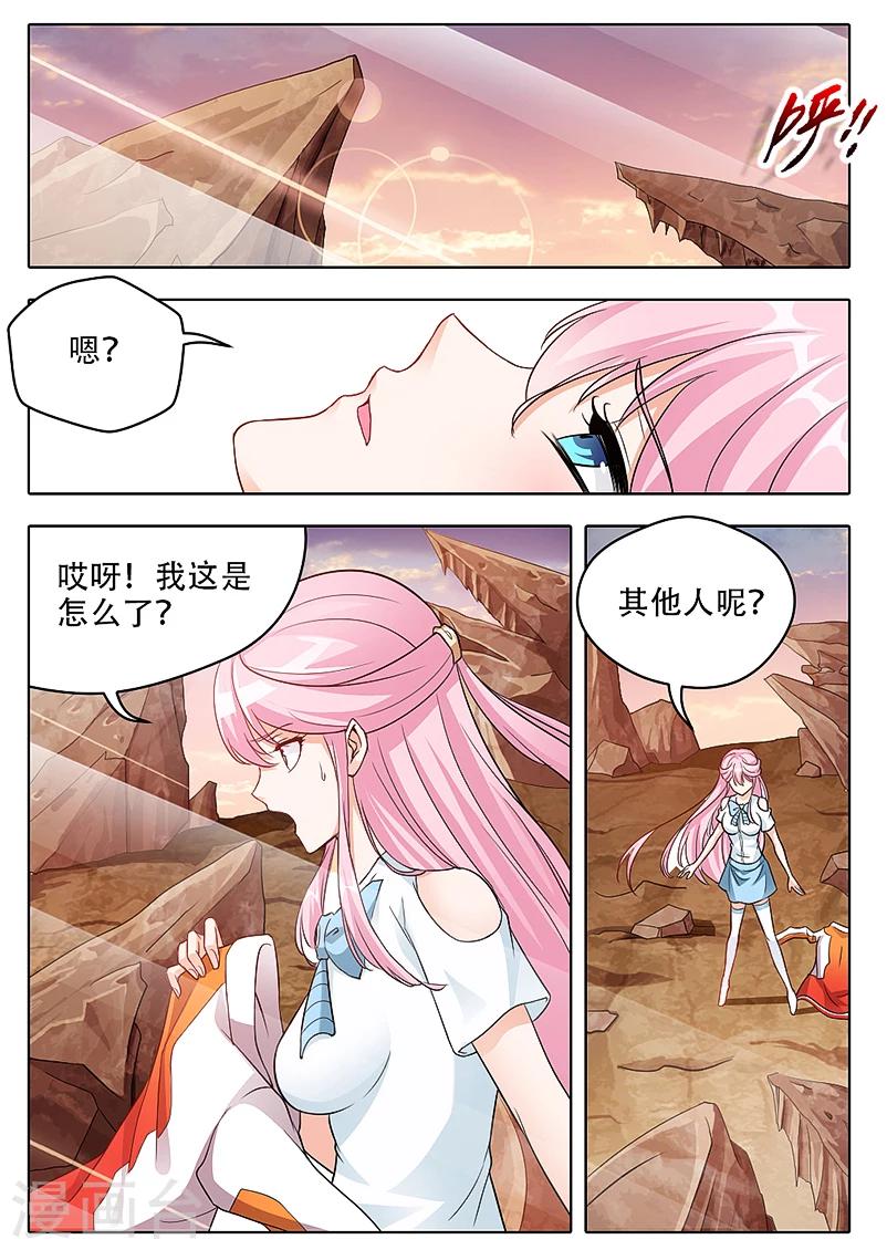第57话-第68话