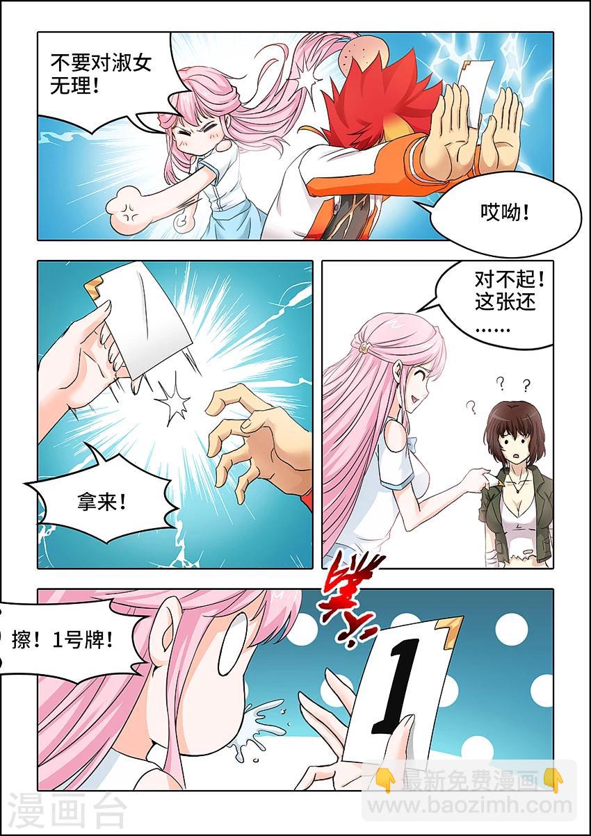 第59话-第70话