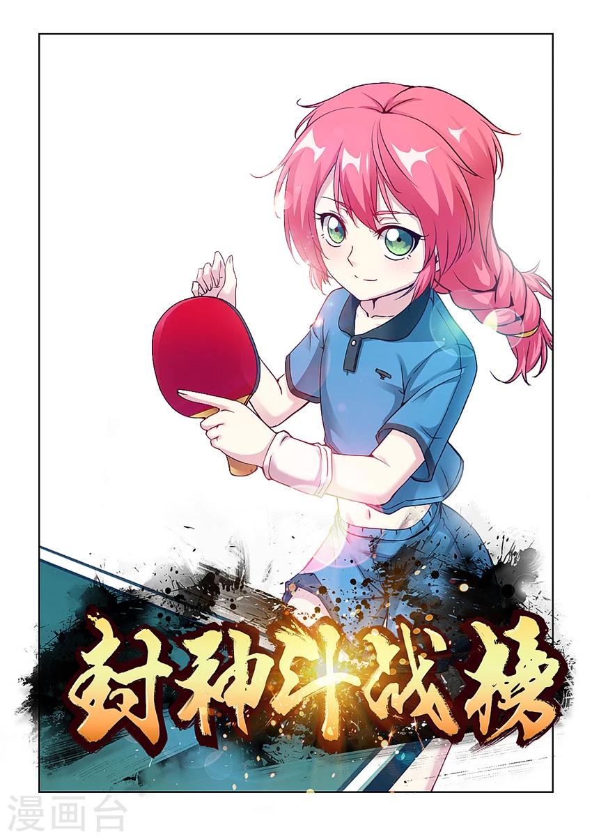 第7话-第8话