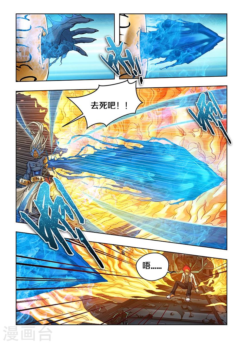 第7话-第8话