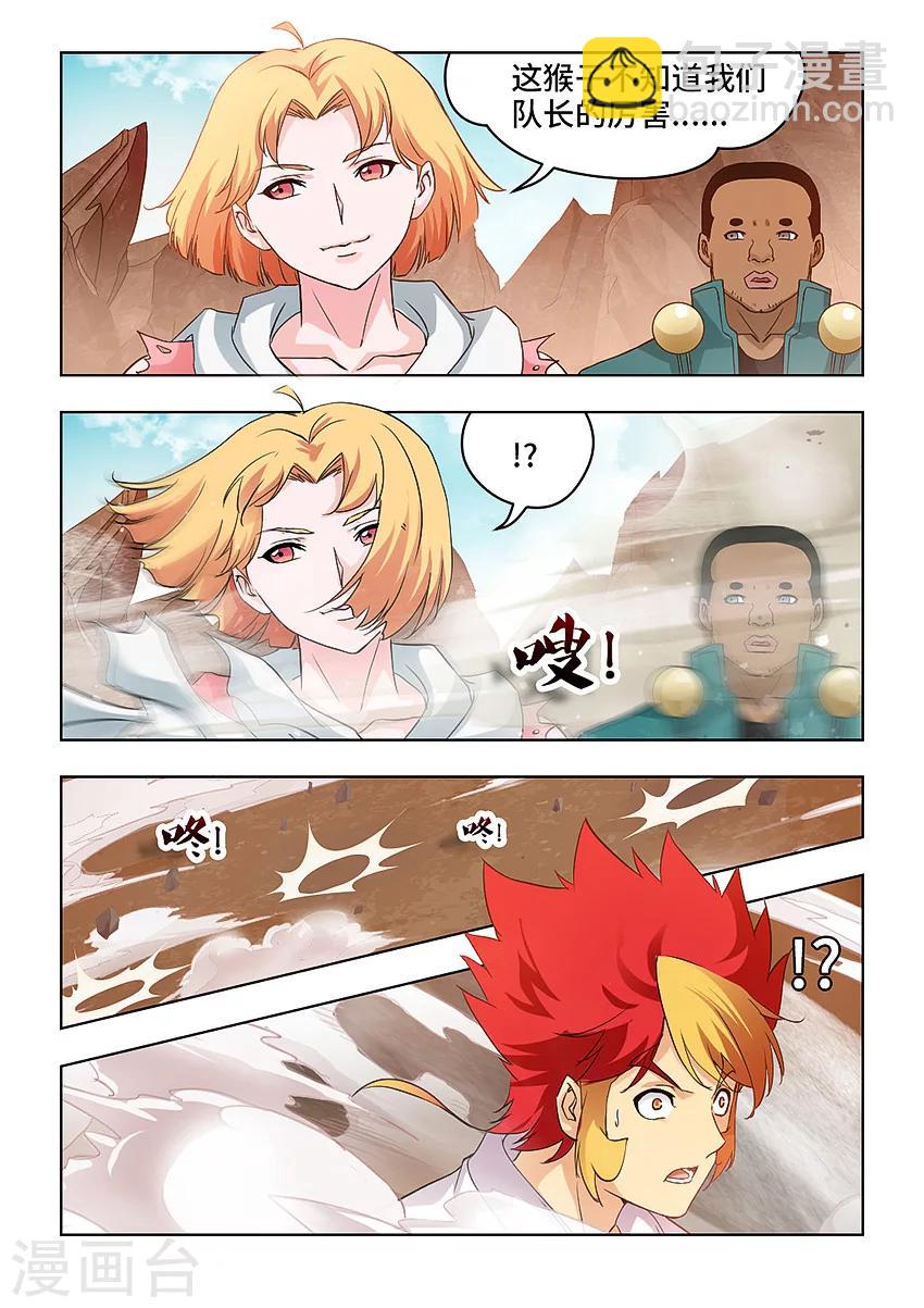 第61话-第72话