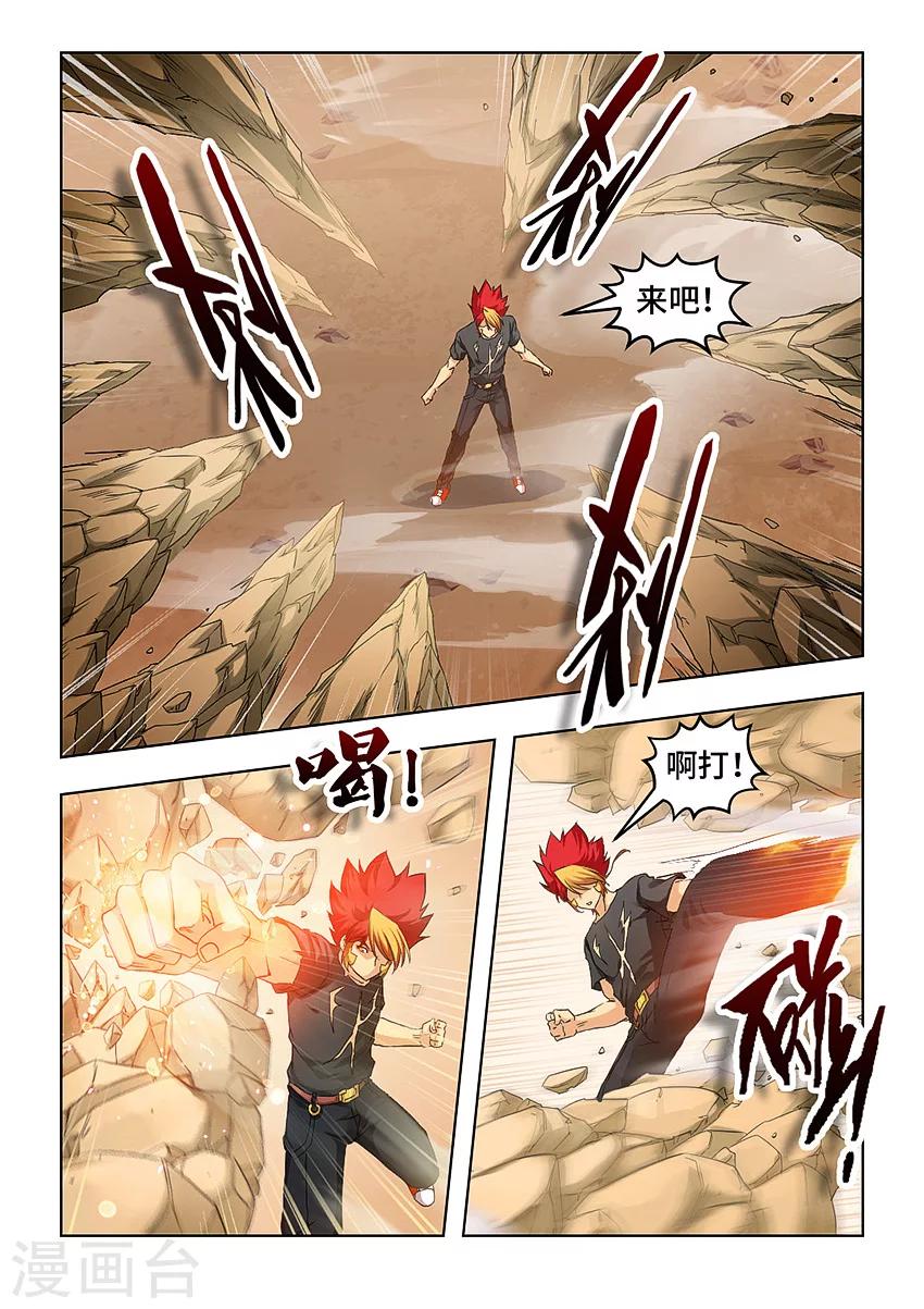 第63话-第74话