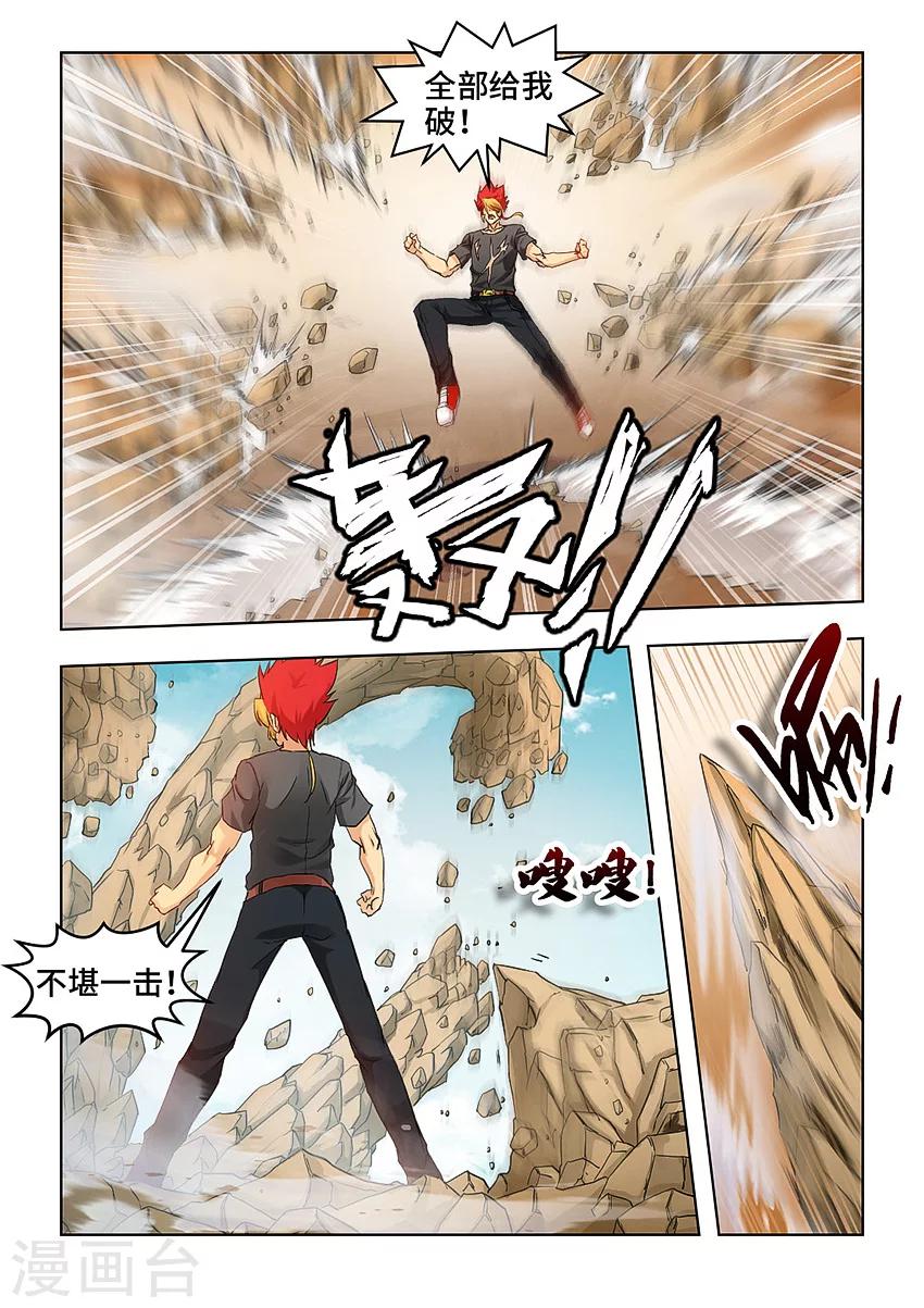 第63话-第74话