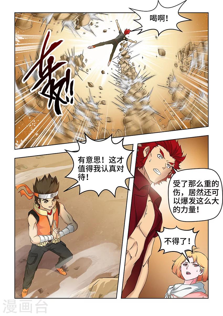 第63话-第74话