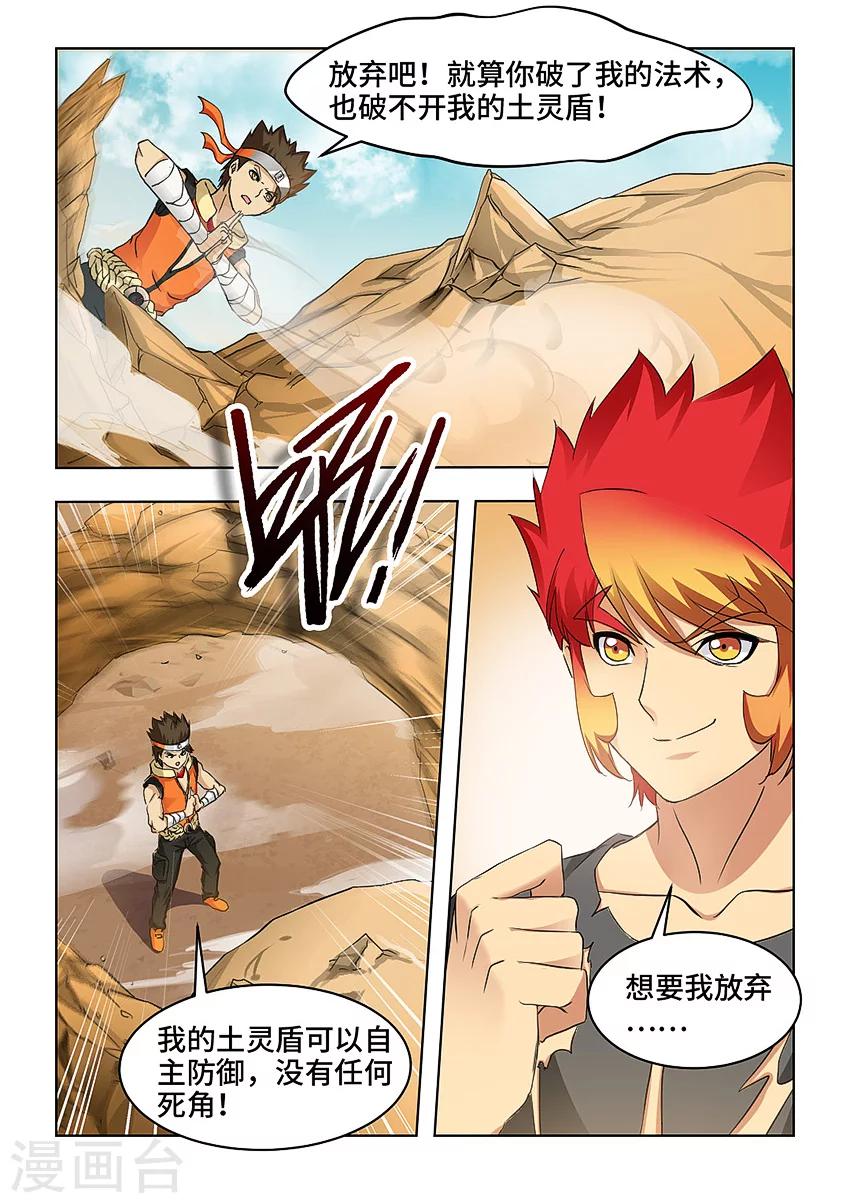 第63话-第74话