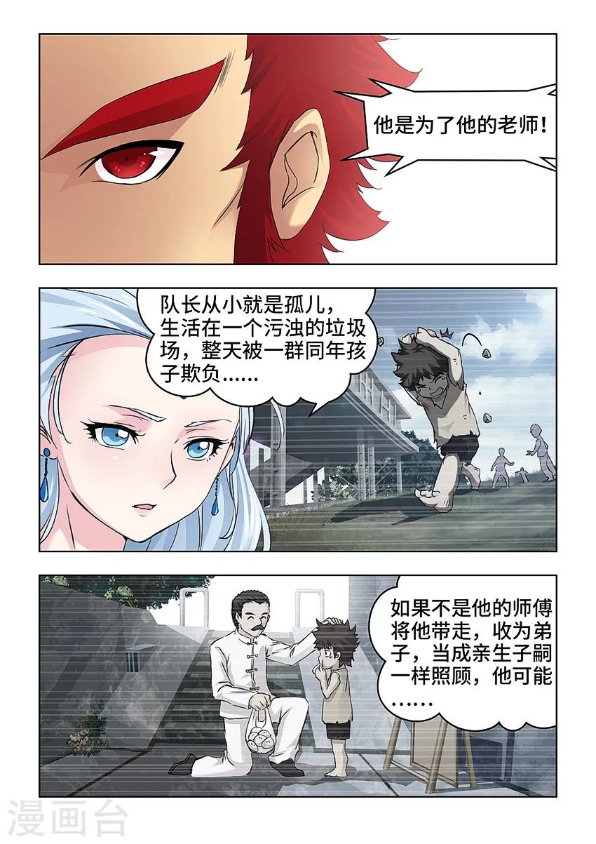 第65话-第76话