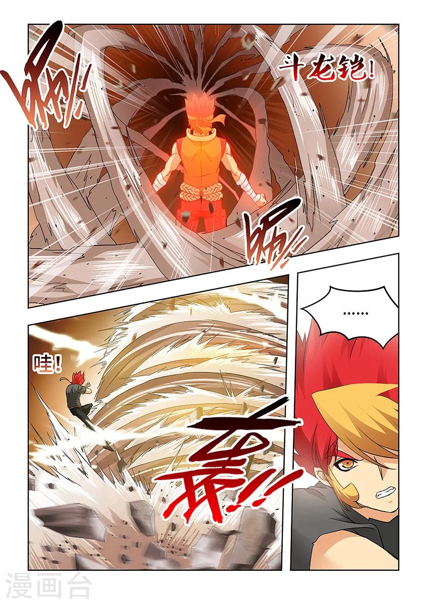 第65话-第76话
