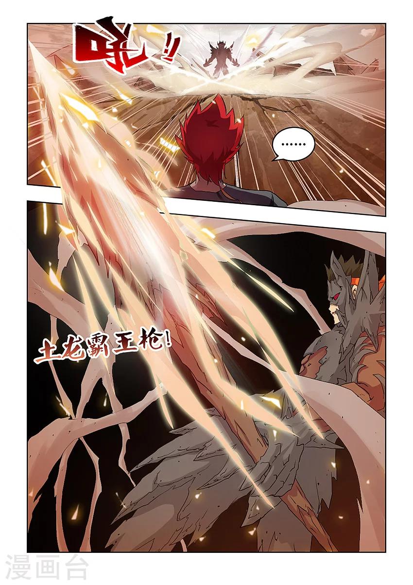 第65话-第76话