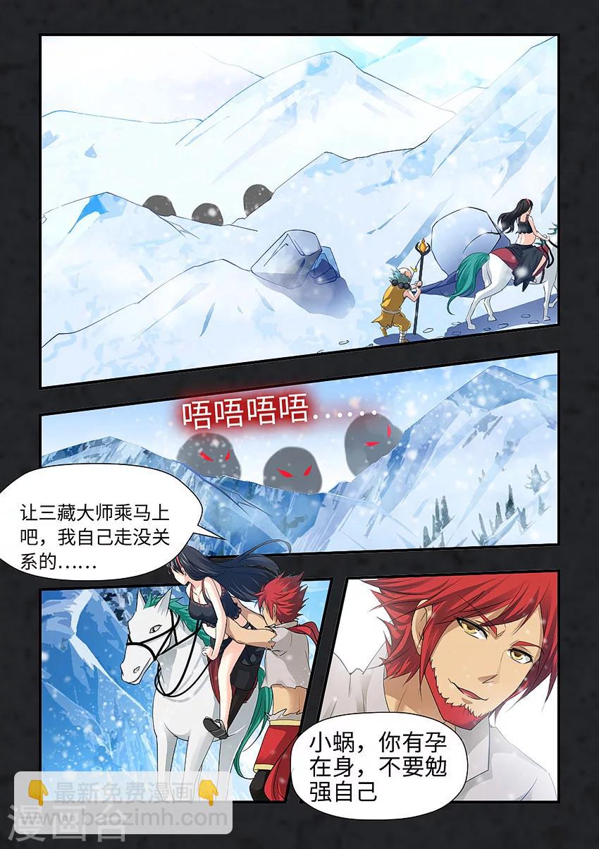第73话-第84话