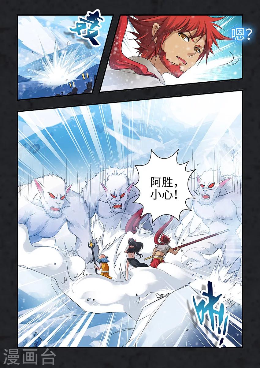 第73话-第84话