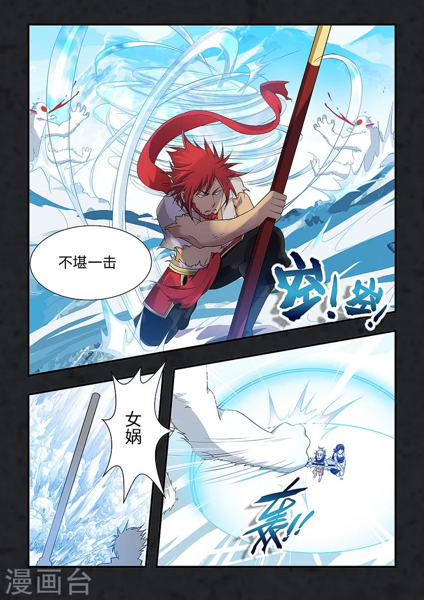 第73话-第84话
