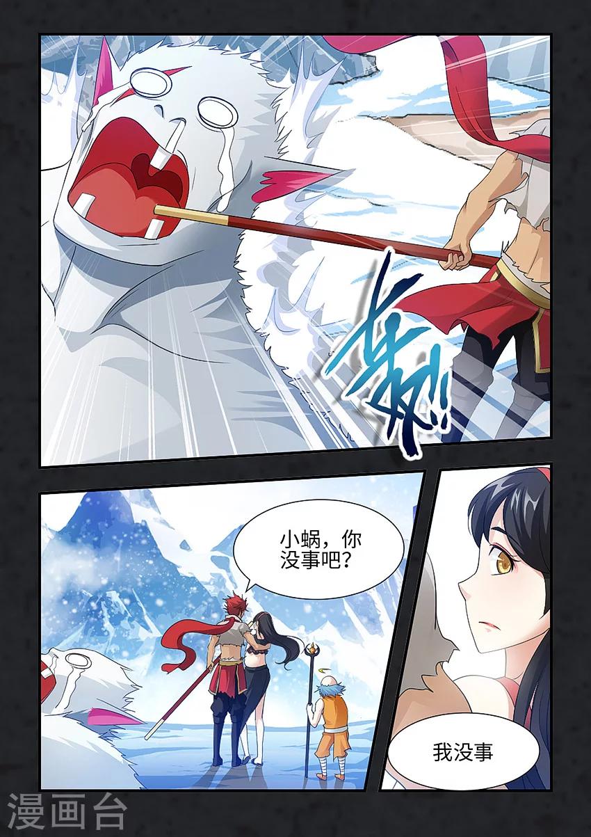 第73话-第84话