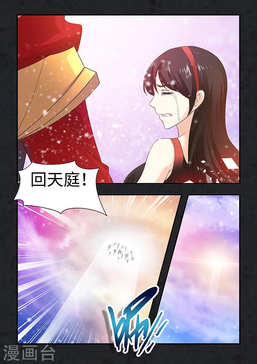 第75话-第86话