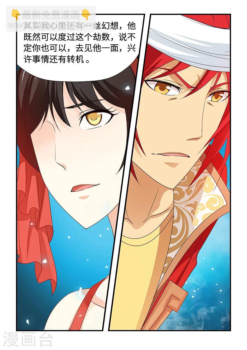 第79话-第90话
