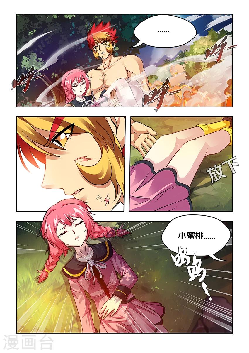 第9话-第10话