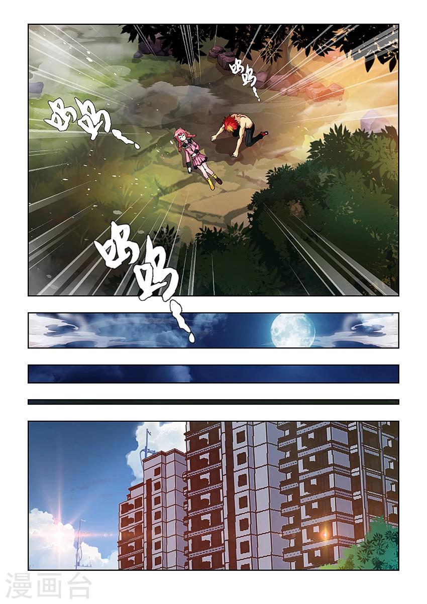 第9话-第10话
