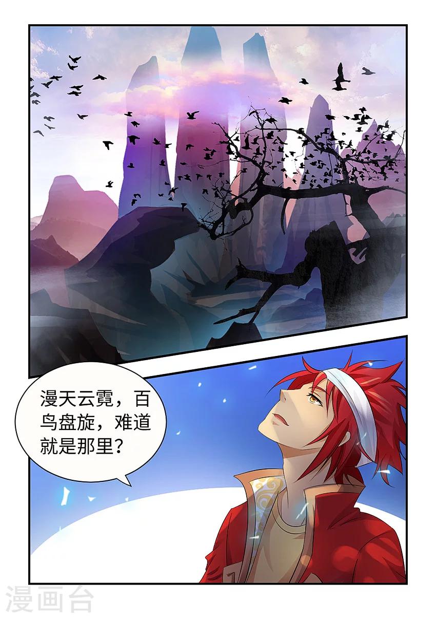 第81话-第92话