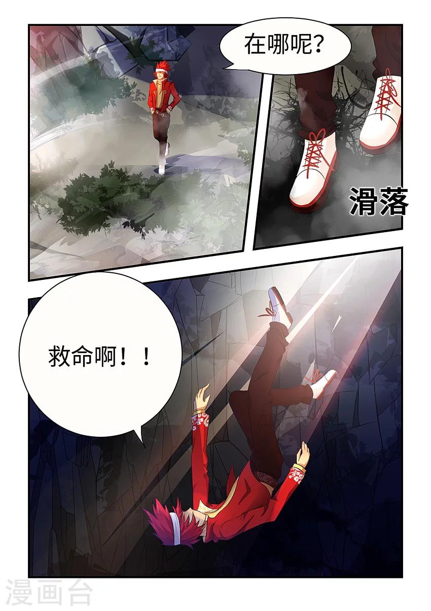第81话-第92话