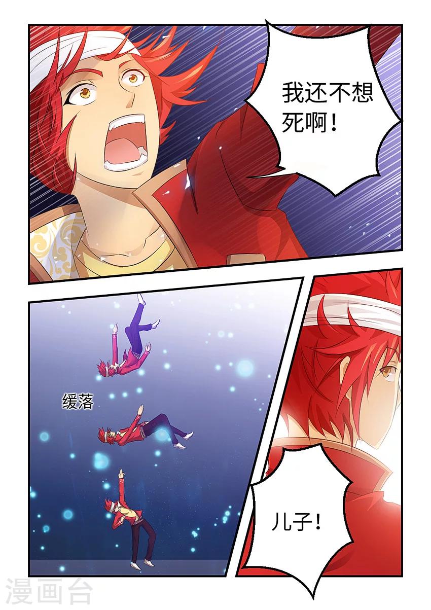 第81话-第92话
