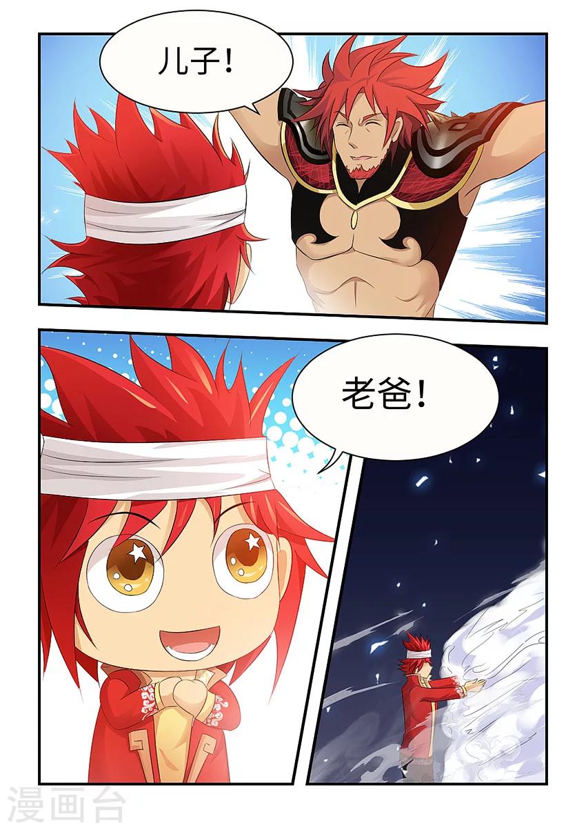 第81话-第92话