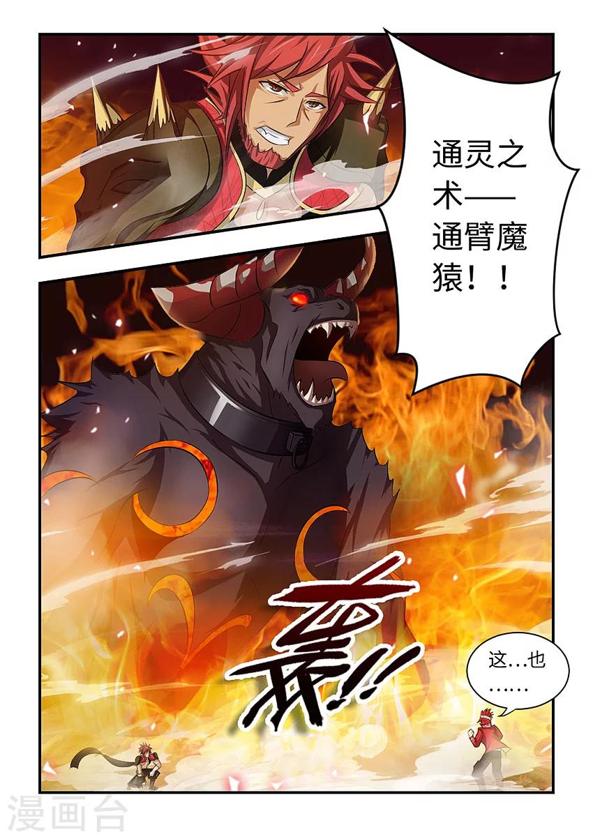 第83话-第94话