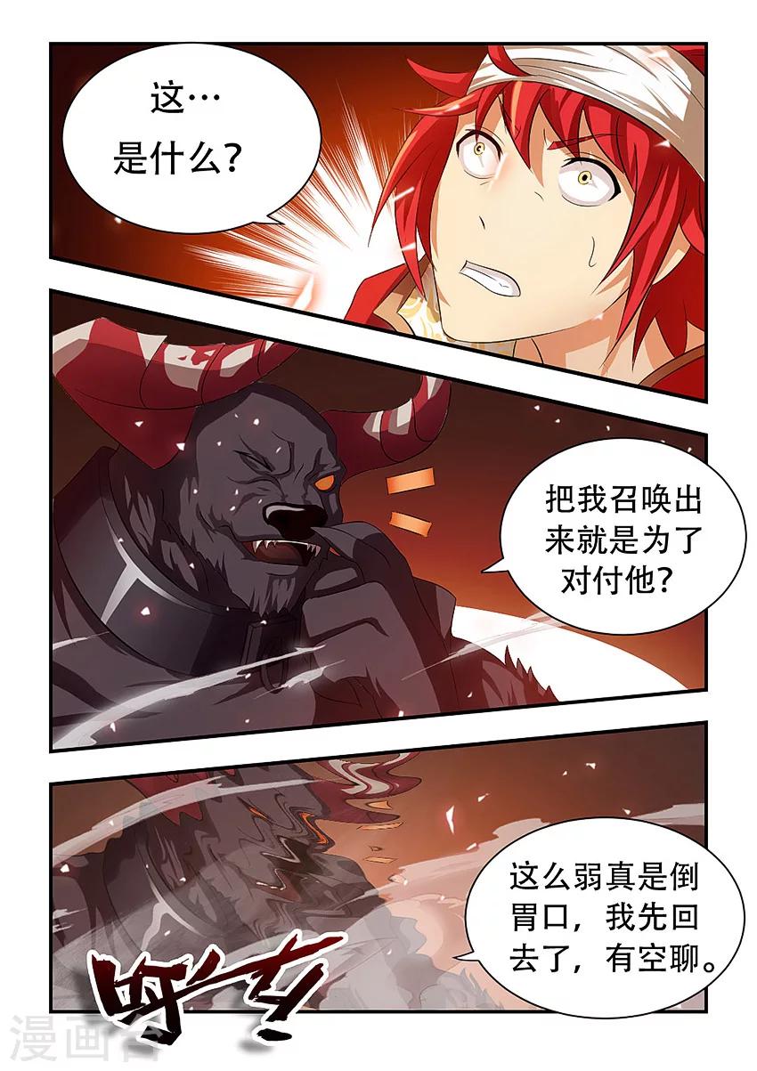 第83话-第94话
