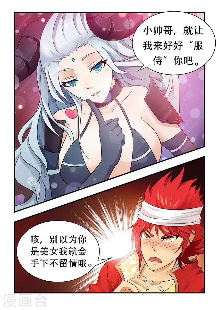 第83话-第94话