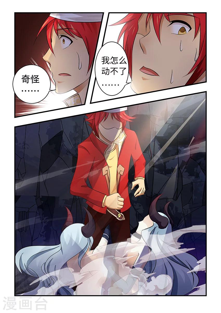 第83话-第94话
