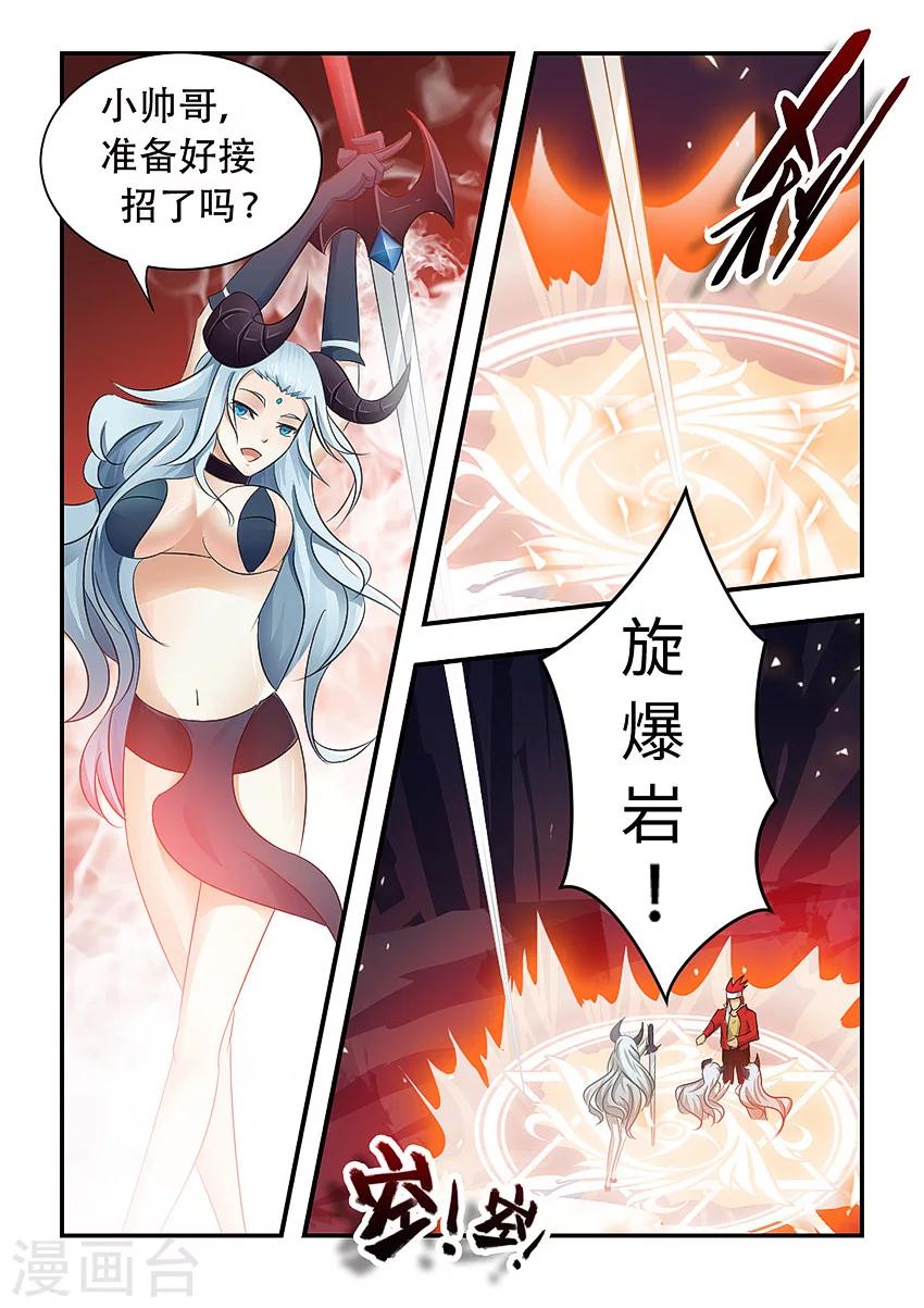 第83话-第94话