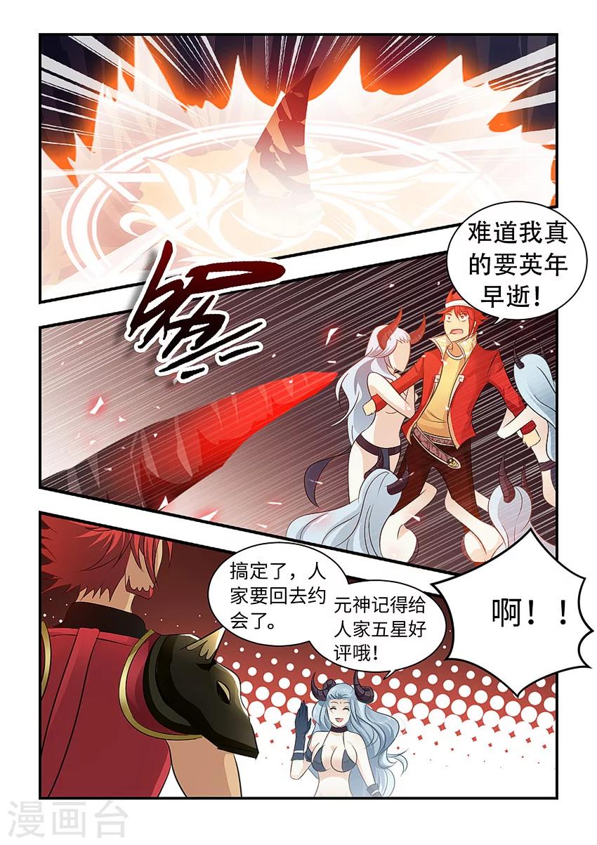 第83话-第94话