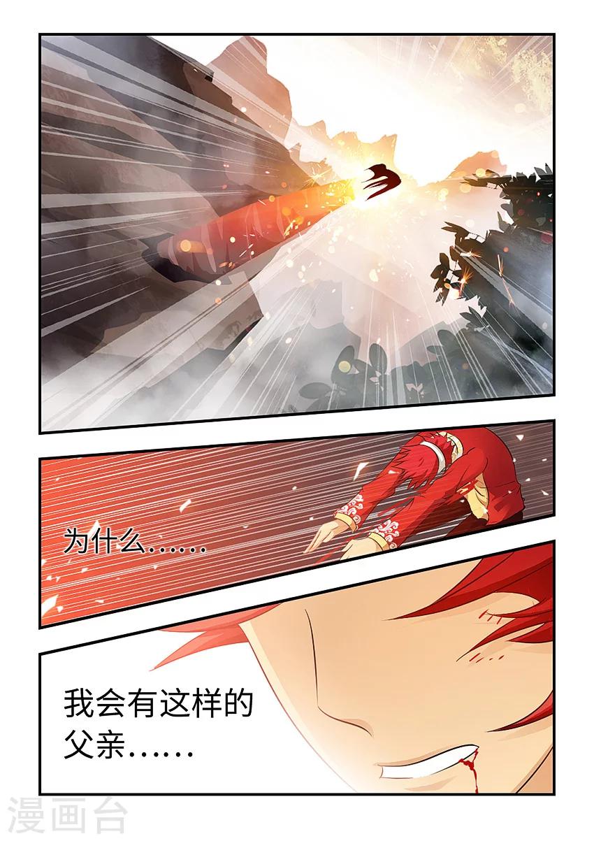 第83话-第94话