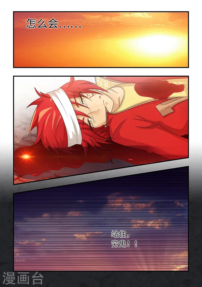 第83话-第94话
