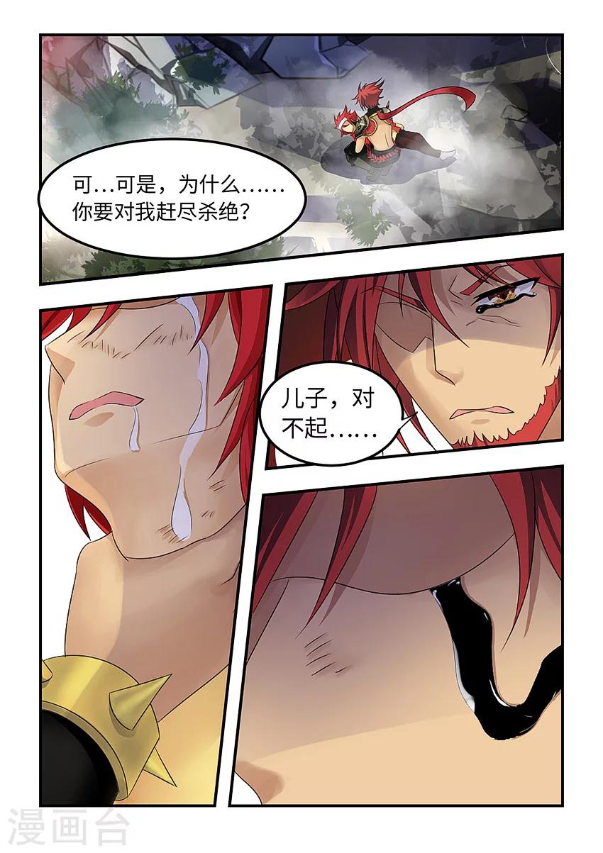 第85话-第96话