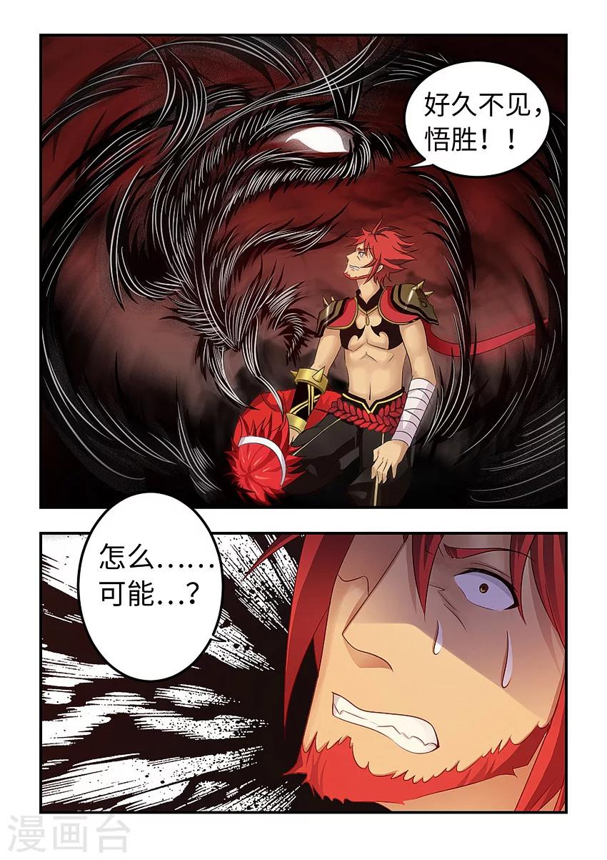 第85话-第96话