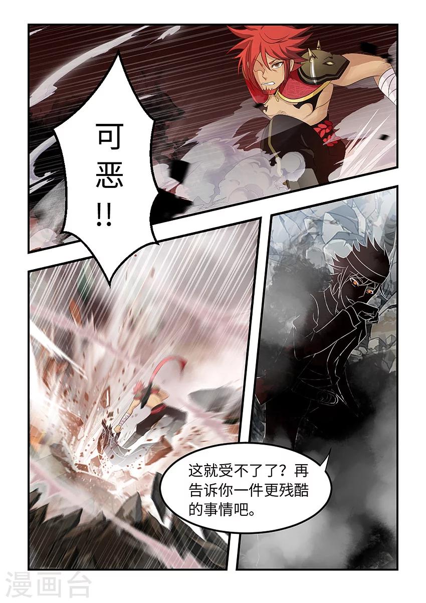 第85话-第96话