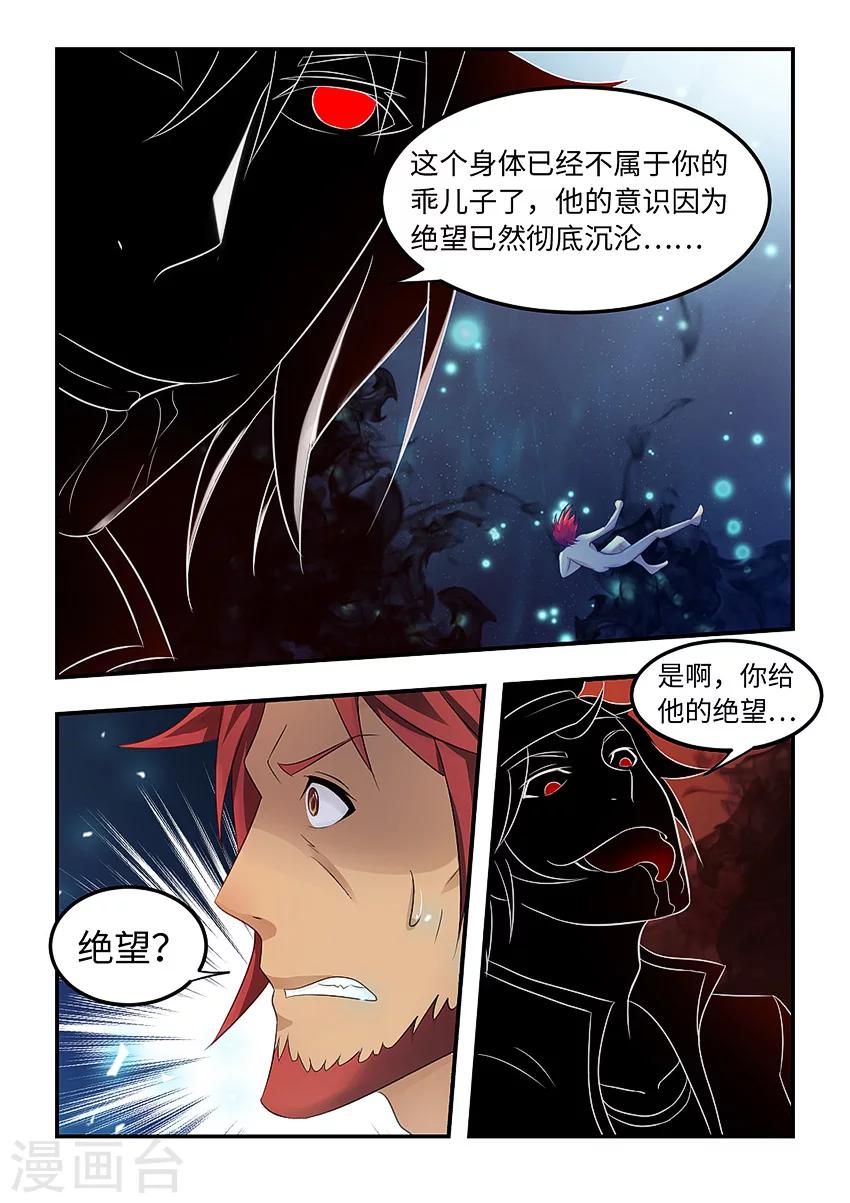 第85话-第96话