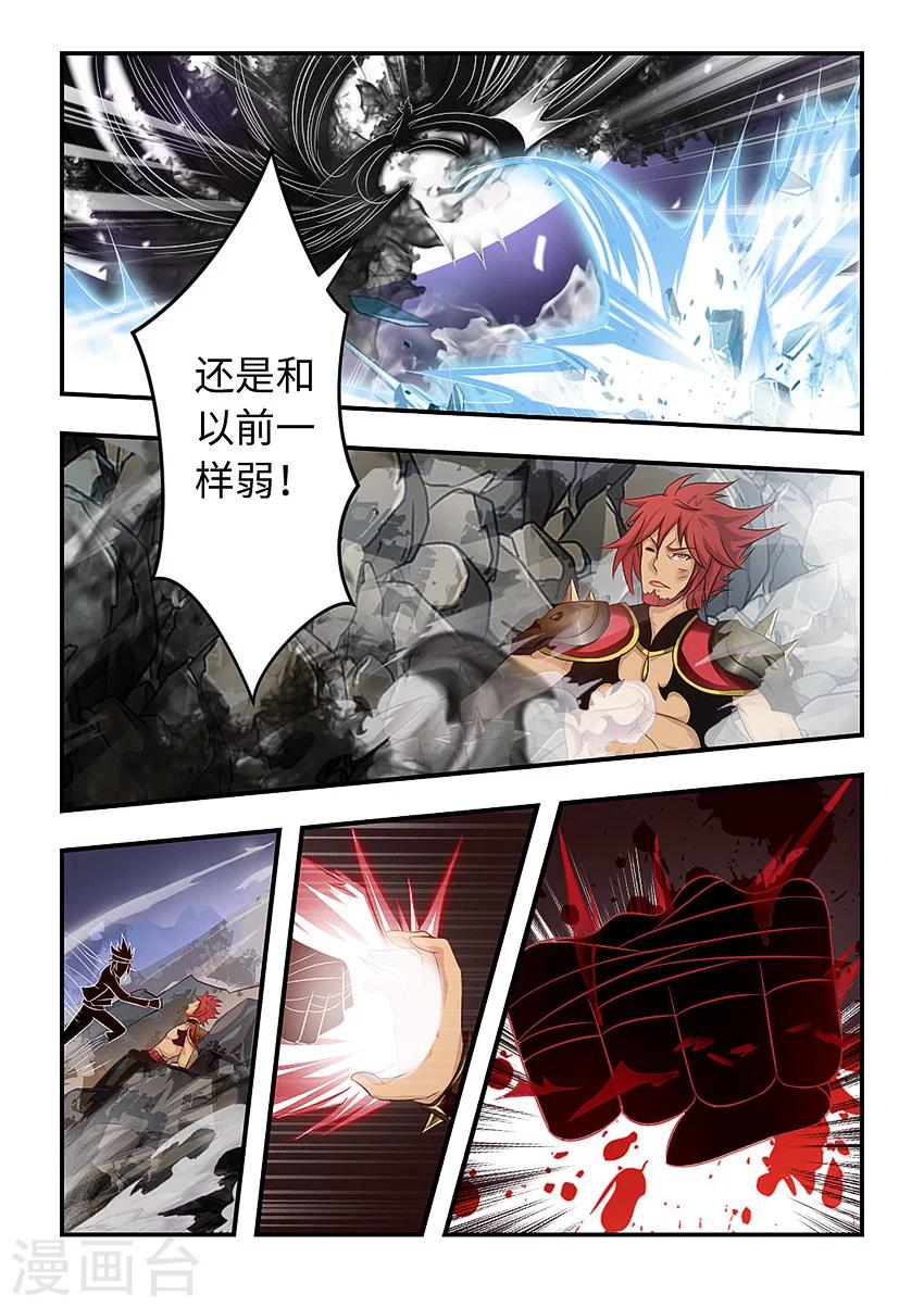 第85话-第96话