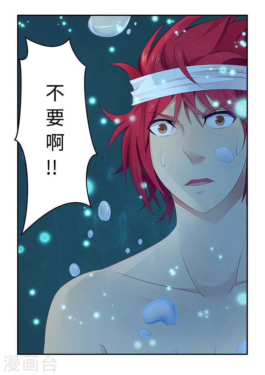 第87话-第98话