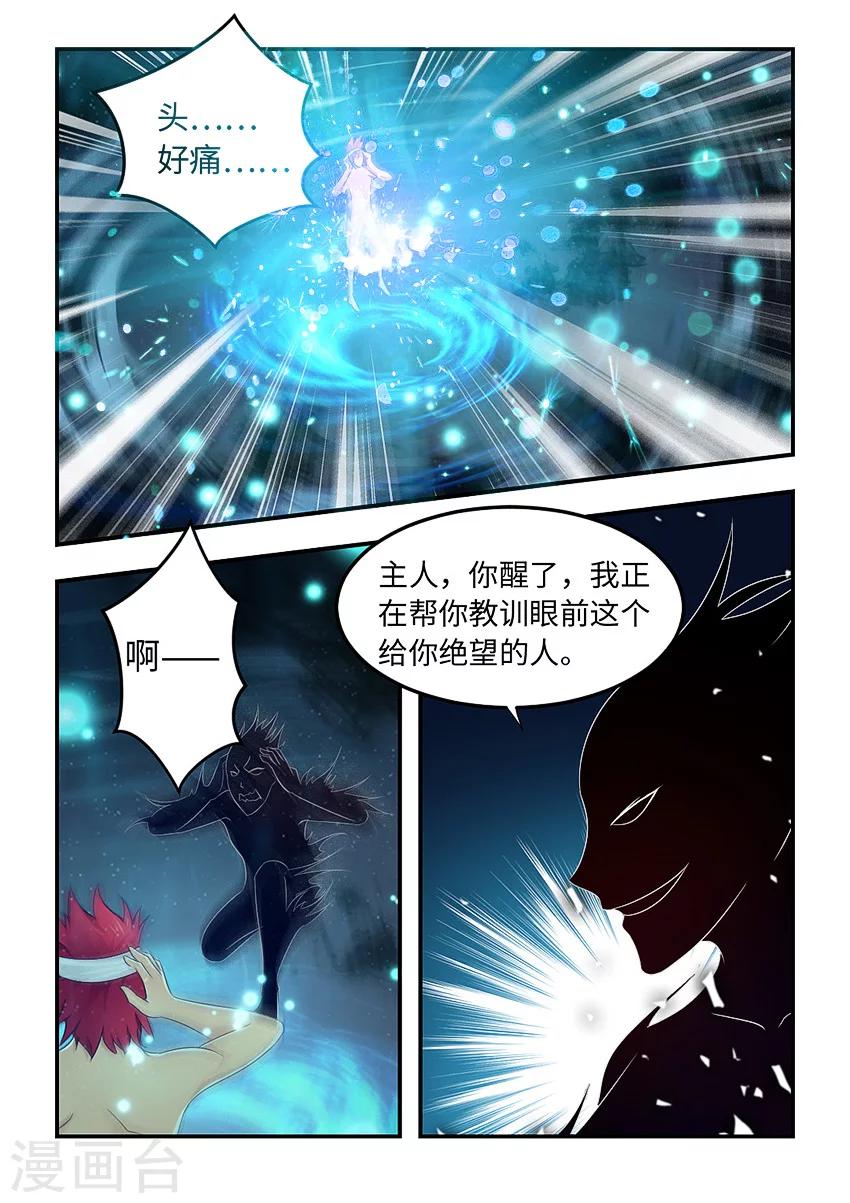 第87话-第98话