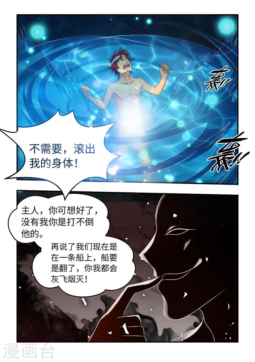 第87话-第98话