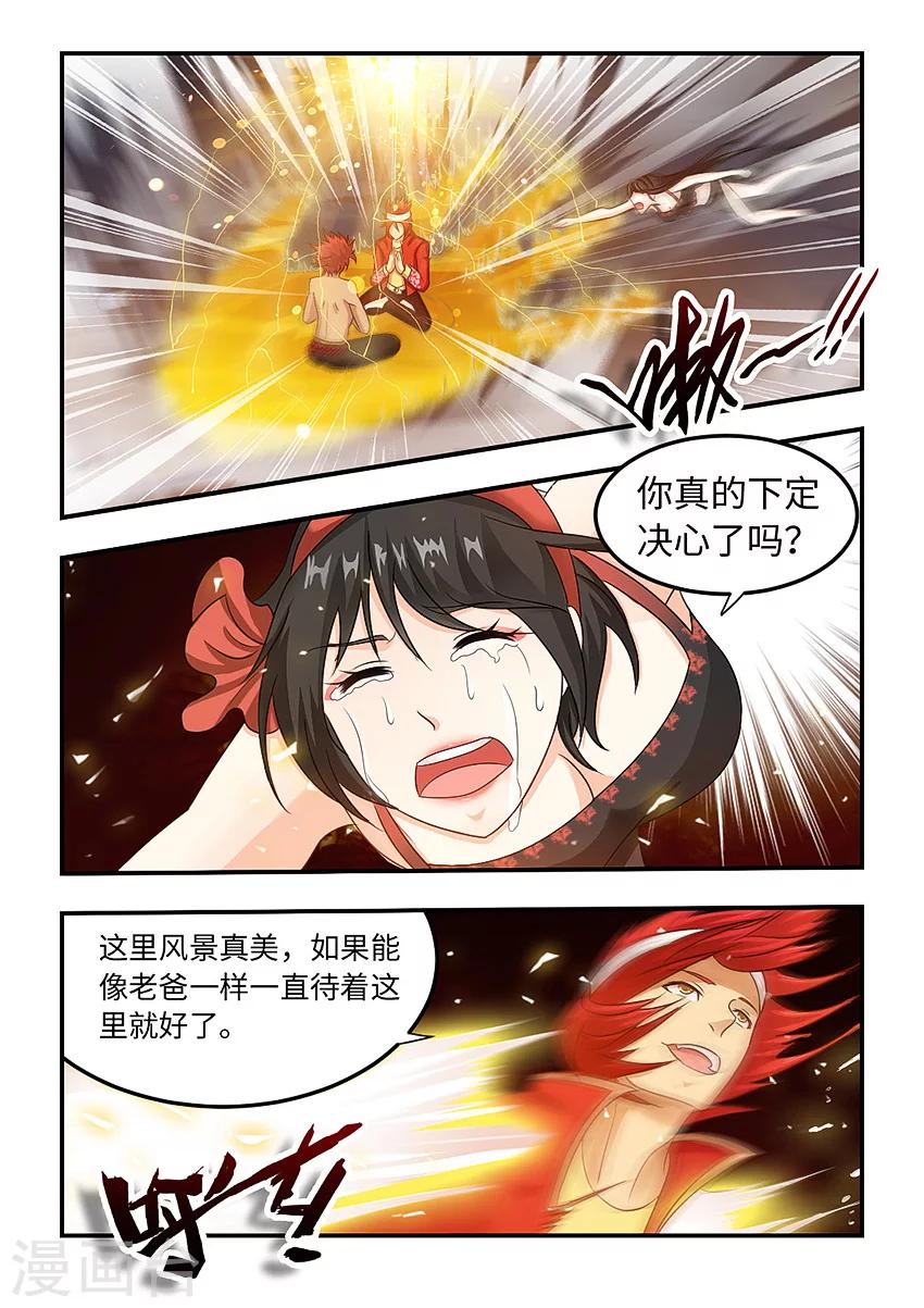 第89话-第100话