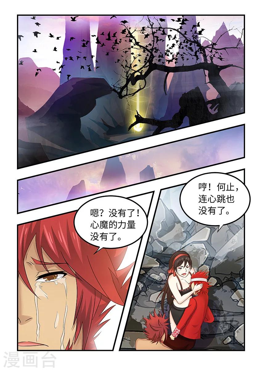 第89话-第100话