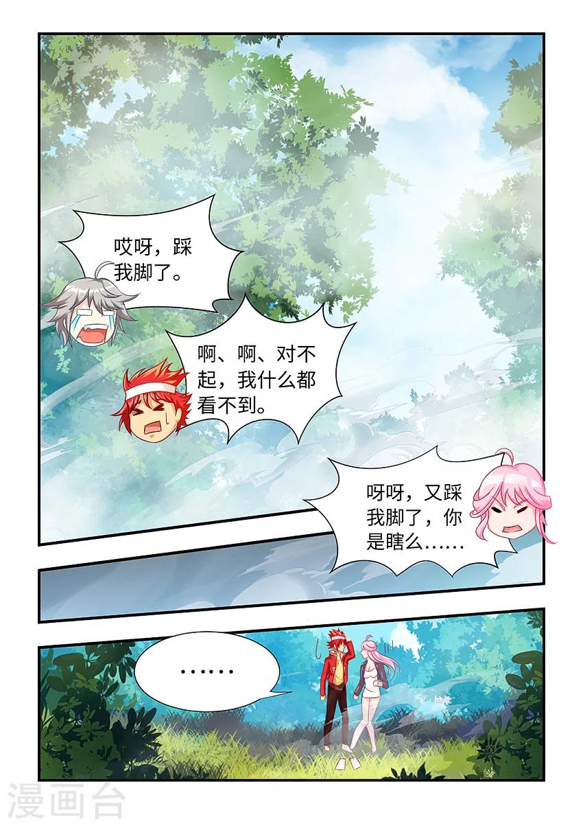 第91话-第102话
