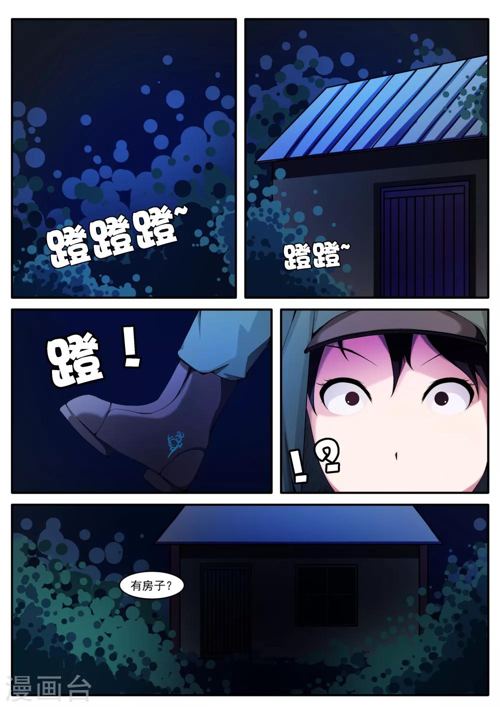 第22话-第22话