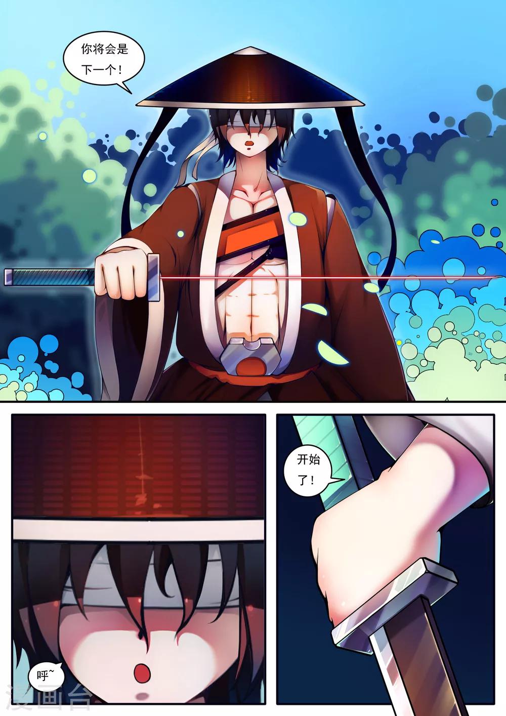 第34话-第34话