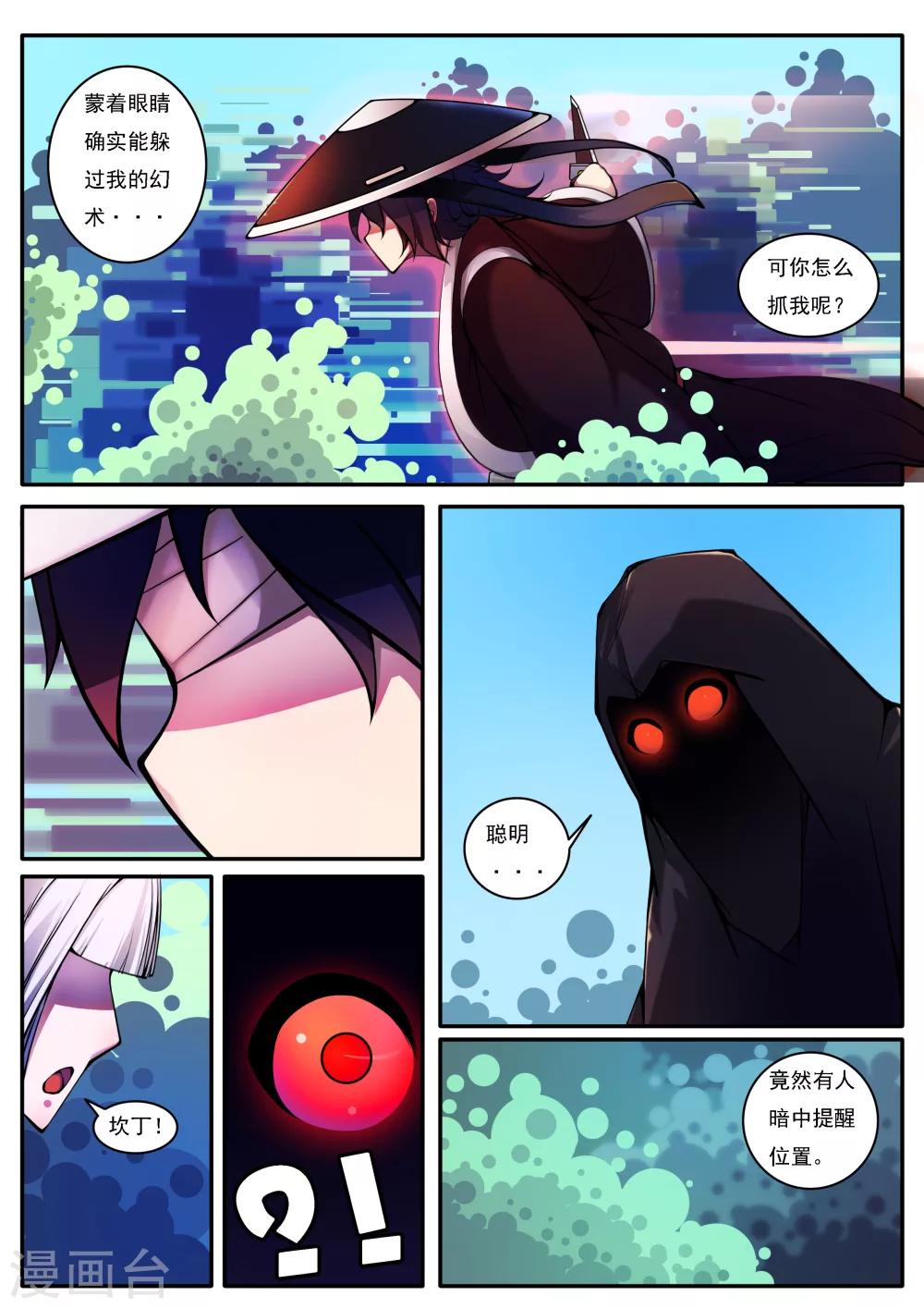 第34话-第34话