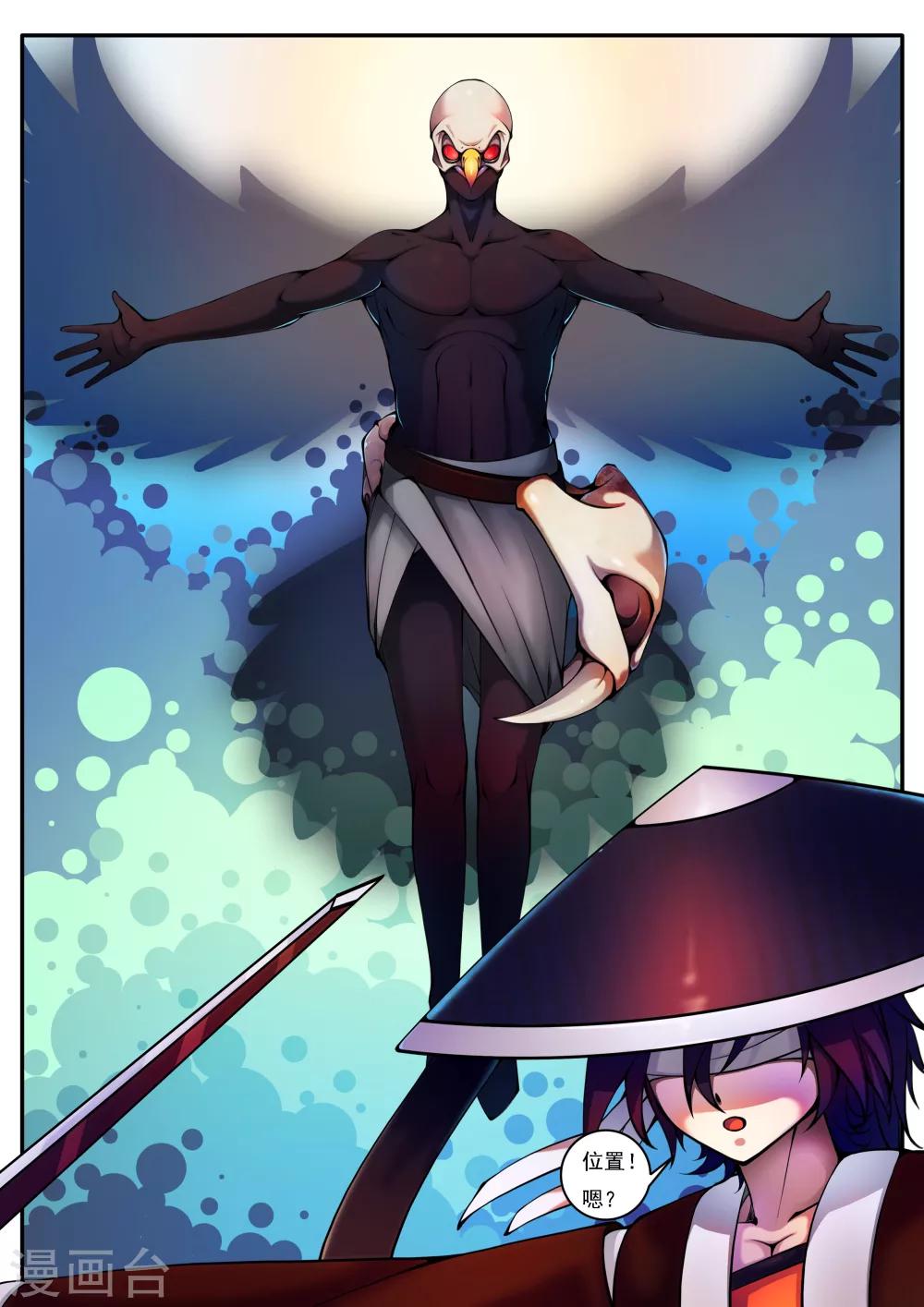 第34话-第34话