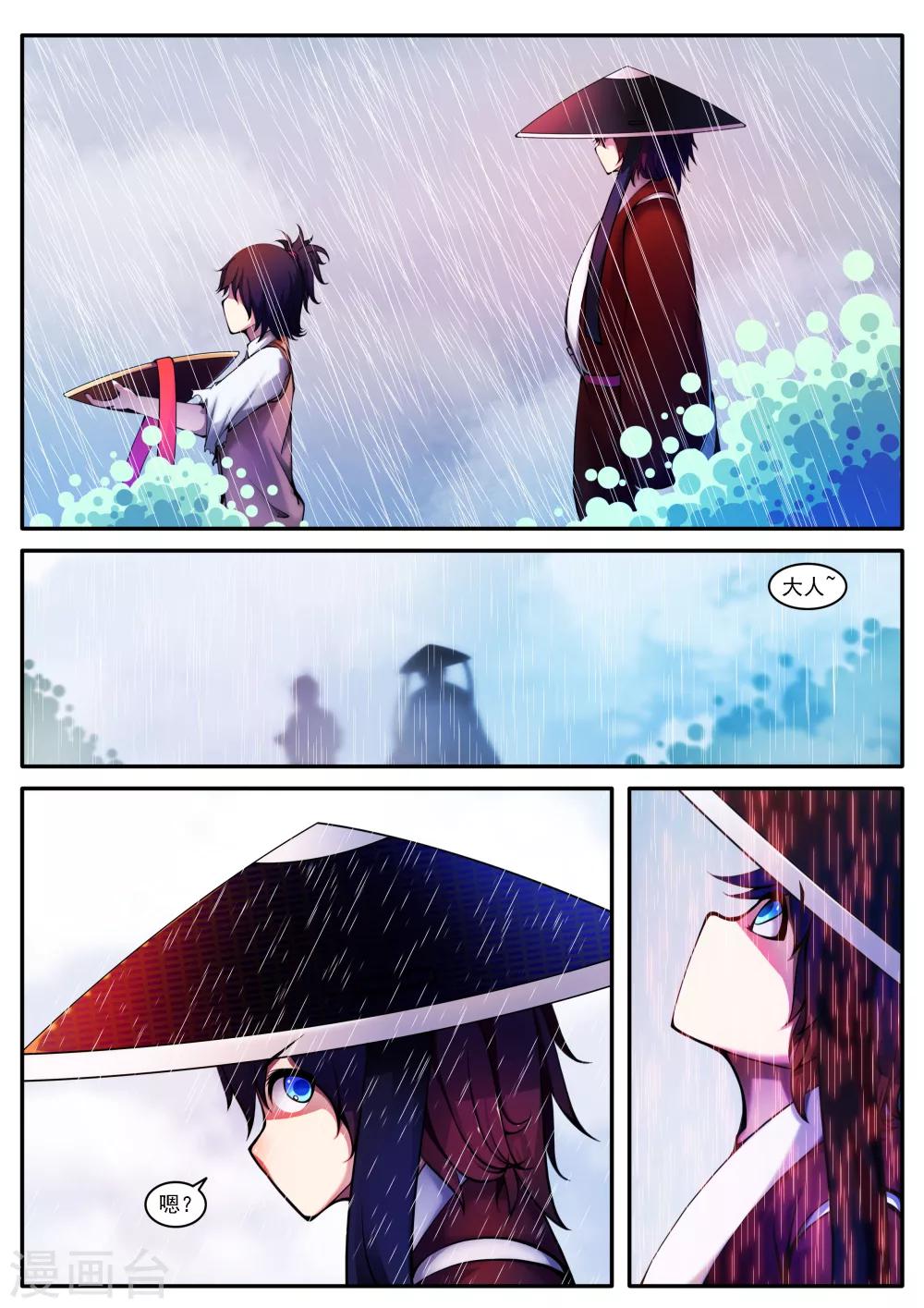 第36话-第36话